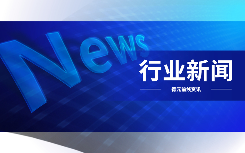 中共中央組織部丨人力資源社會保障部等五部門關于印發《流動人員人事檔案管理服務規定》的通知